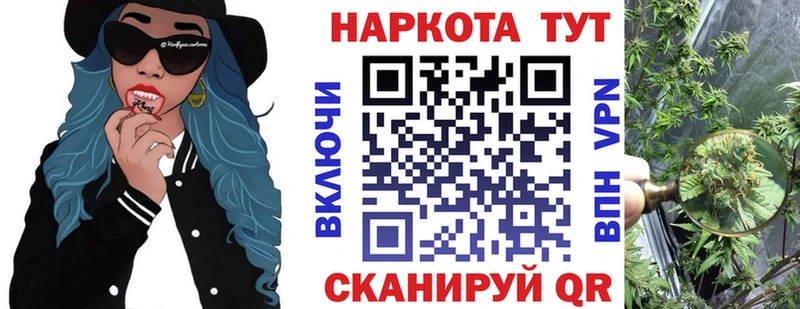 Наркотические вещества Новокубанск КОКАИН blacksprut как войти Конопля Меф Альфа ПВП Бутират