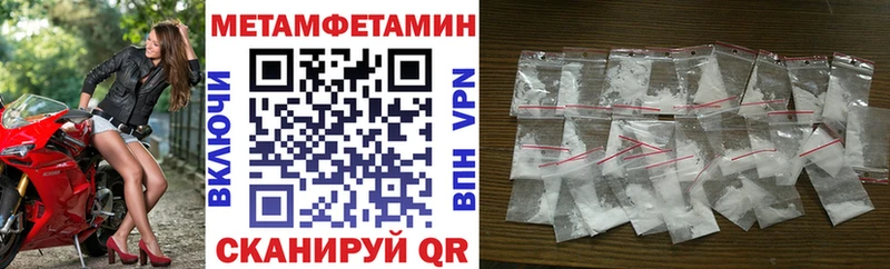 АМФ 97% мориарти телеграм Новокубанск