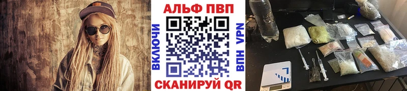 hydra маркетплейс  наркошоп  Новокубанск  Alpha PVP СК 