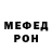 Меф 4 MMC IRINA AGAYOVA