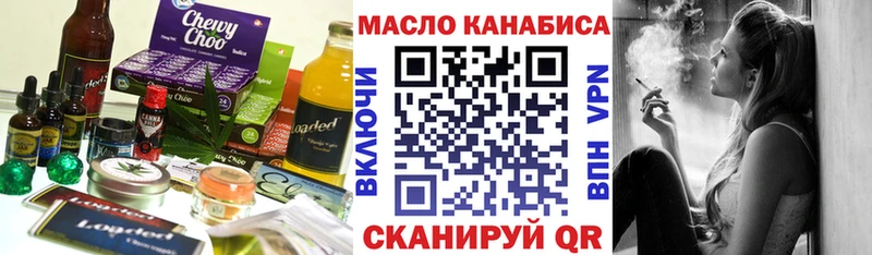 Еда ТГК конопля  Новокубанск 