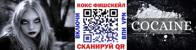 Cocaine Перу  купить   ссылка на мегу вход  Новокубанск 