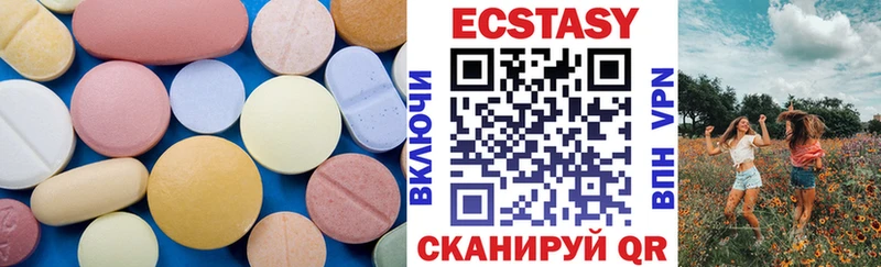 цена наркотик  Новокубанск  omg ссылки  Ecstasy 99% 