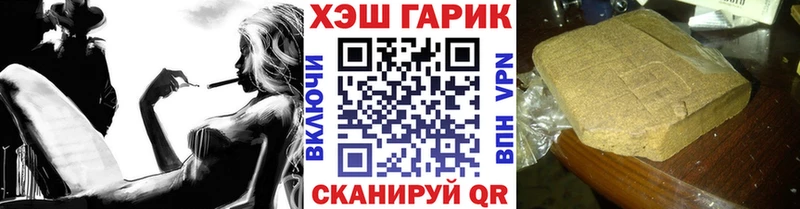где купить наркоту  Новокубанск  Гашиш индика сатива 