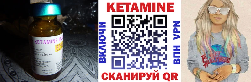 КЕТАМИН ketamine  Новокубанск 