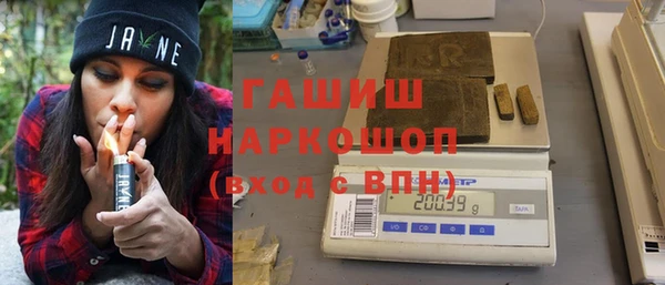 ГАЛЛЮЦИНОГЕННЫЕ ГРИБЫ Болотное