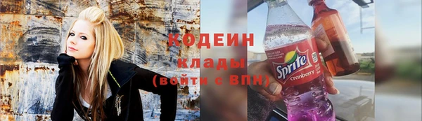 ALPHA-PVP Михайловск