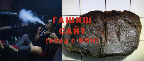 молекула духа Михайловка