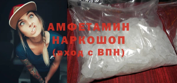ALPHA-PVP Михайловск