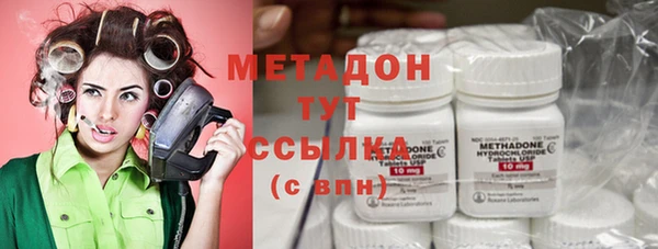 ALPHA-PVP Михайловск