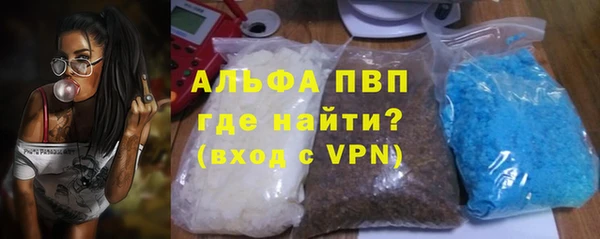 молекула духа Михайловка