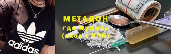 сатива Навашино