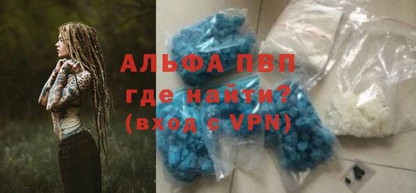 молекула духа Михайловка