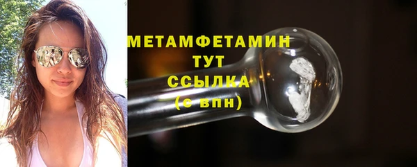ALPHA-PVP Михайловск