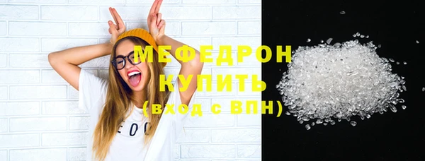 мефедрон VHQ Медногорск