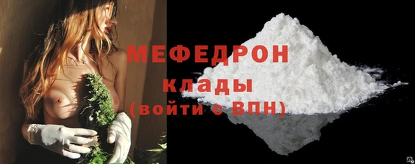 ALPHA-PVP Михайловск