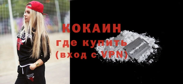 марки nbome Надым