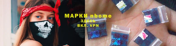 ALPHA-PVP Михайловск