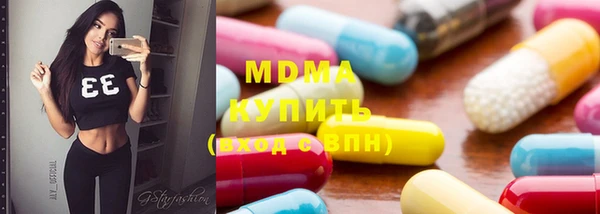 молекула духа Михайловка