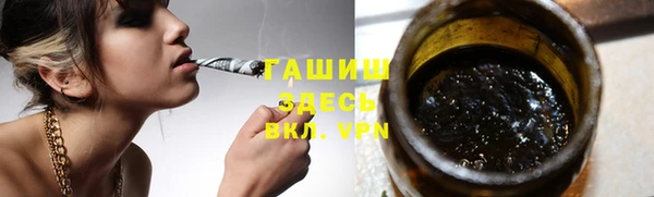 ALPHA-PVP Михайловск