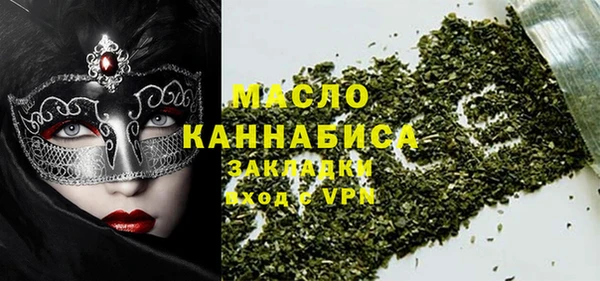 ALPHA-PVP Михайловск