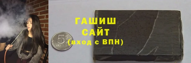 молекула духа Михайловка