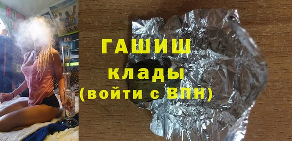 бутират Мегион