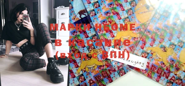 молекула духа Михайловка