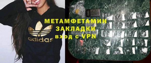 молекула духа Михайловка