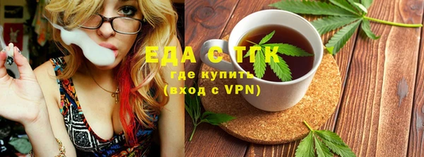 молекула духа Михайловка