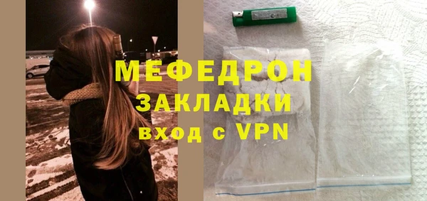 молекула духа Михайловка