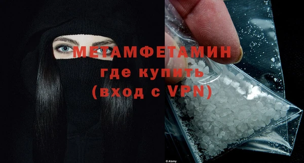 марки nbome Надым