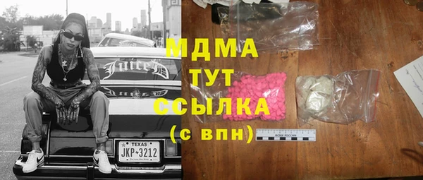 ALPHA-PVP Михайловск