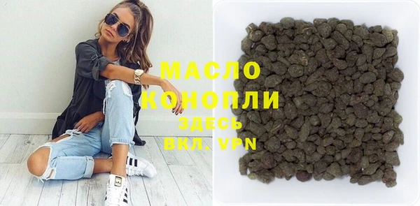 молекула духа Михайловка