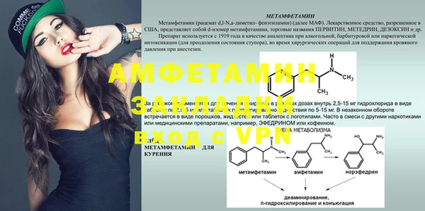 марки nbome Надым
