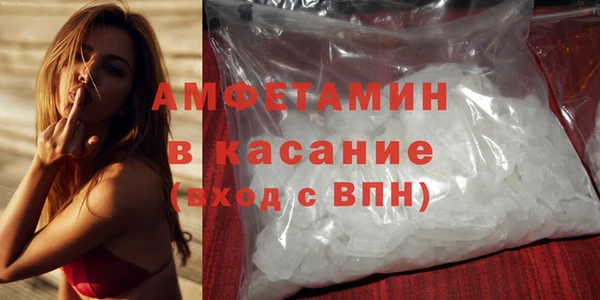 ALPHA-PVP Михайловск
