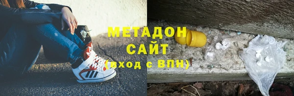 ALPHA-PVP Михайловск