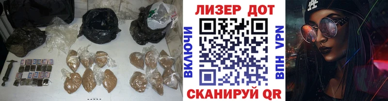 ЛСД экстази кислота  MEGA зеркало  Новокубанск 