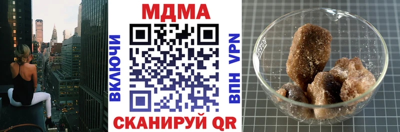 MDMA кристаллы дарнет шоп Новокубанск