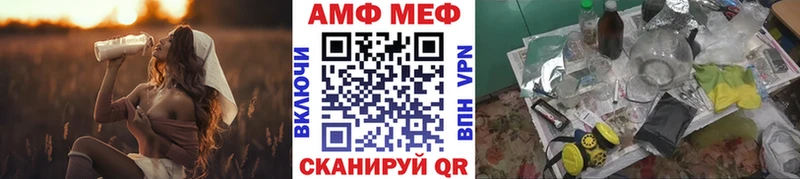 Метамфетамин мет  закладки  Новокубанск 