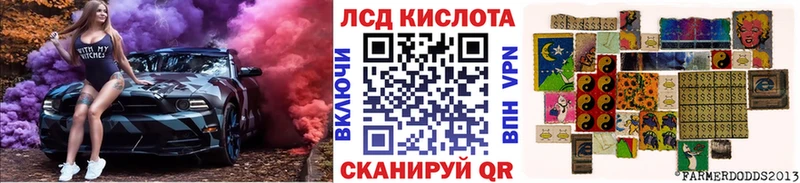 OMG рабочий сайт  Новокубанск  Наркотические марки 1,8мг 