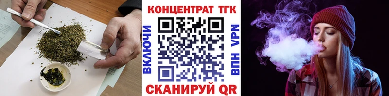 Дистиллят ТГК THC oil Новокубанск