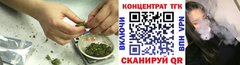 купить наркоту  Новокубанск  ТГК гашишное масло 