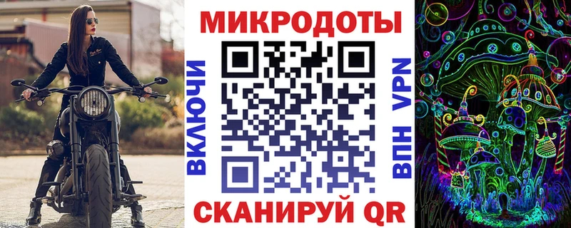 Галлюциногенные грибы мухоморы Новокубанск
